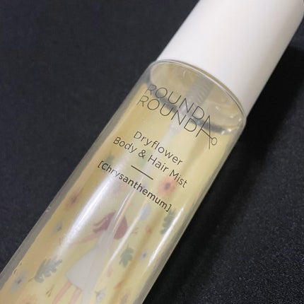 ドライフラワー ボディ&ヘアミスト/ラウンドアラウンド/香水(その他)を使ったクチコミ(4枚目)