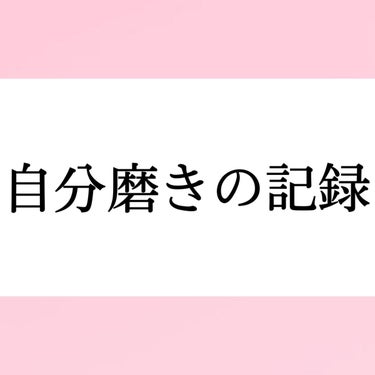 脱色クリーム 敏感肌用/エピラット/ムダ毛ケアを使ったクチコミ（1枚目）