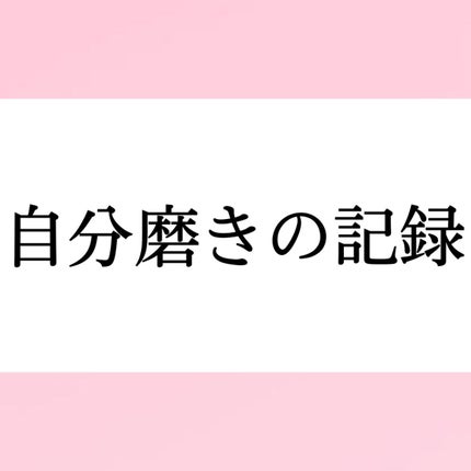 ワンダーアイリッドテープ Extra/D-UP/二重まぶた用アイテムを使ったクチコミ(1枚目)