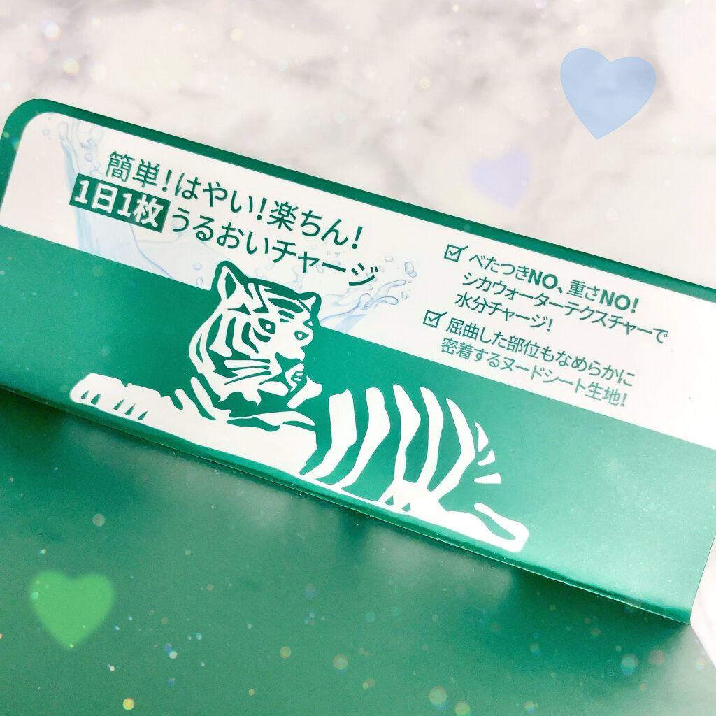 CICA デイリースージングマスク/VT/シートマスク・パックを使ったクチコミ（2枚目）