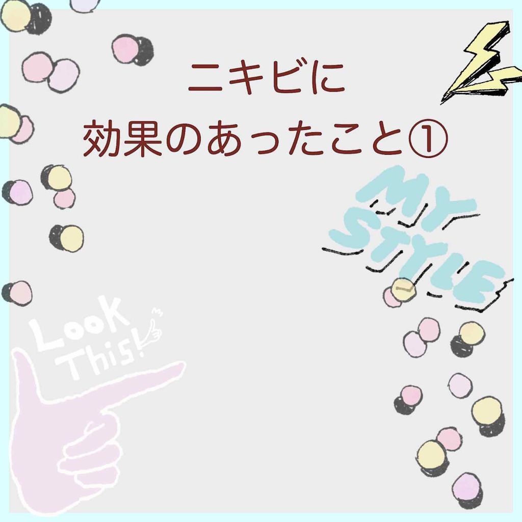 ささみ on LIPS 「!!閲覧注意!!ニキビ肌の写真があります今日から私のニキビ治療..」(1枚目)