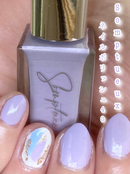 Somptueux(ソンプチュー) ネイルポリッシュ/DAISO/マニキュアを使ったクチコミ(1枚目)