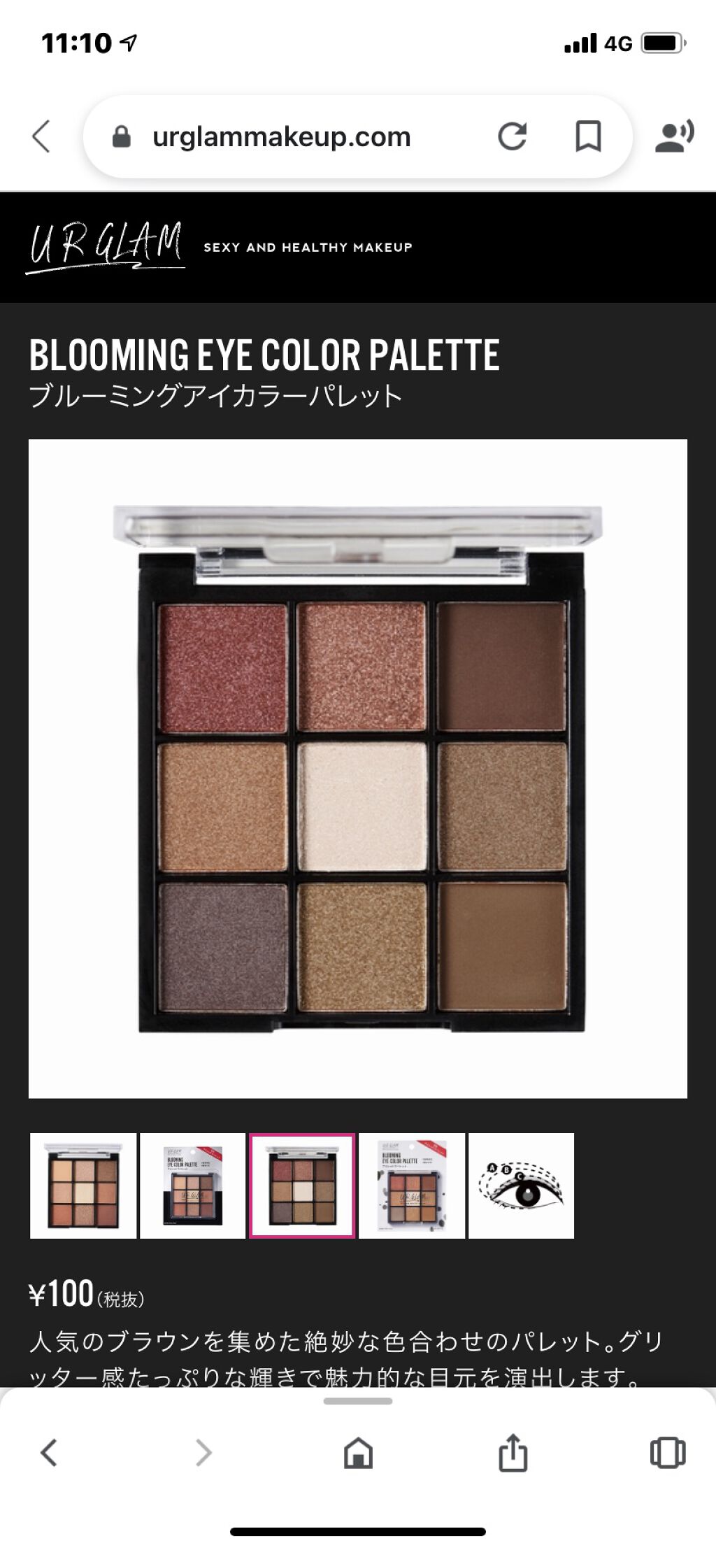 【旧】スノー アルティメット ＵＶシールド 50＋/Dior/日焼け止めミルクを使ったクチコミ（2枚目）