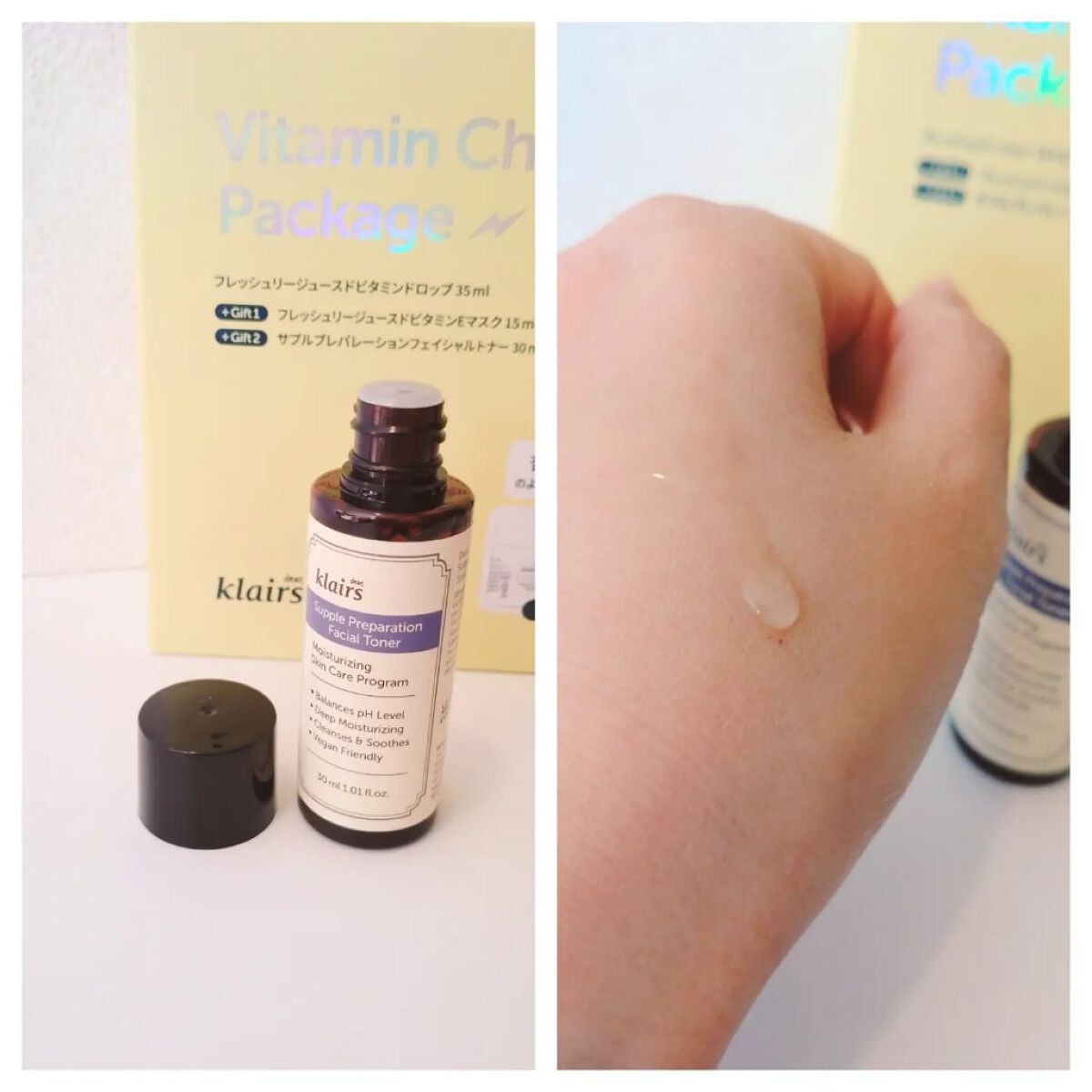 ビタミンチャージパッケージ/Klairs/スキンケアキットを使ったクチコミ（3枚目）