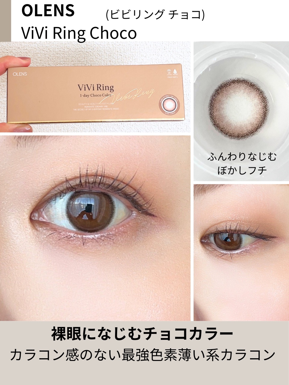 ShineTouch 1day/OLENS/ワンデー（１DAY）カラコンを使ったクチコミ（3枚目）