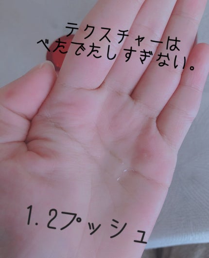エルジューダ サントリートメントセラム/エルジューダ/ヘアオイルを使ったクチコミ(3枚目)