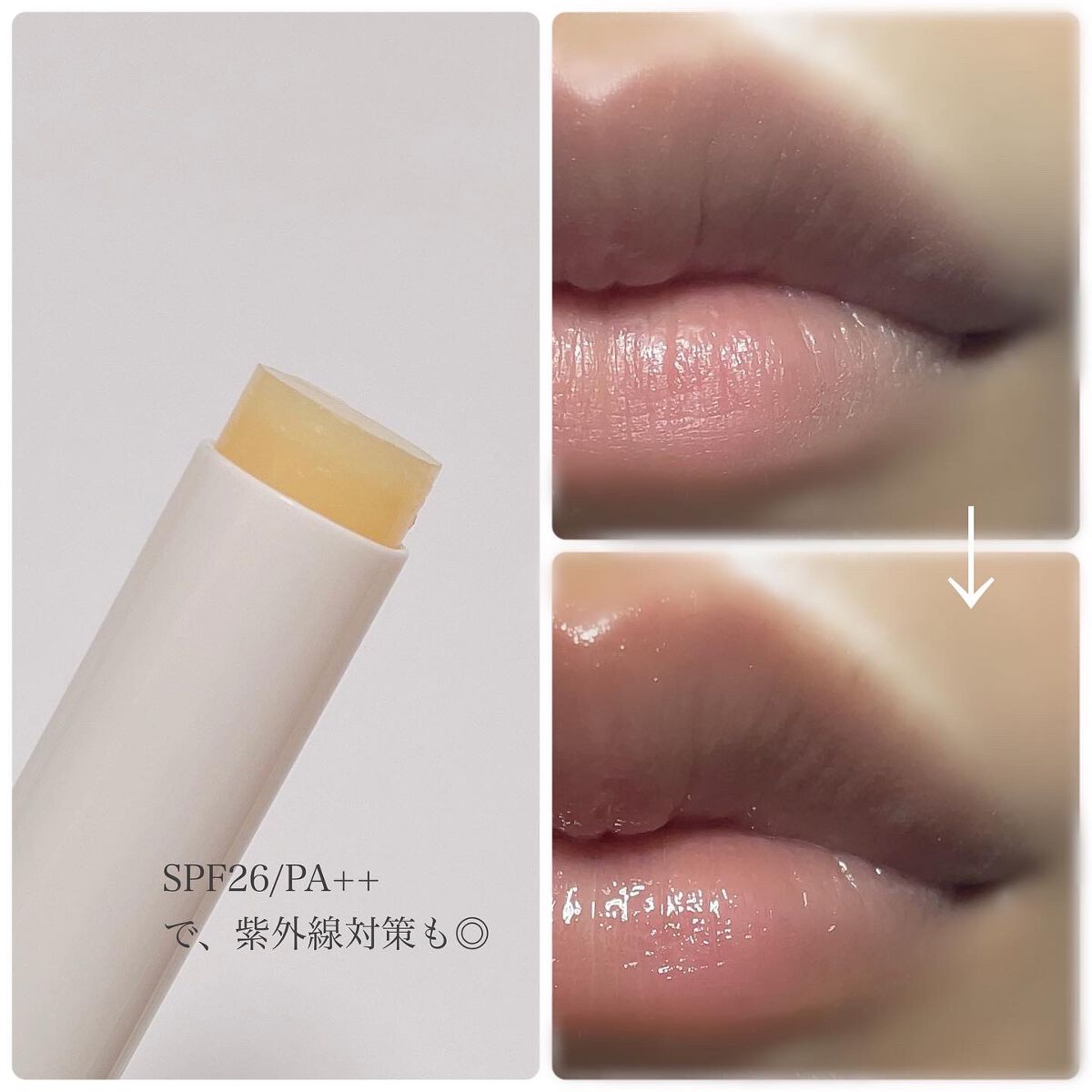 ニベア ディープモイスチャーリップ メルティタイプ/ニベア/リップクリームを使ったクチコミ（2枚目）