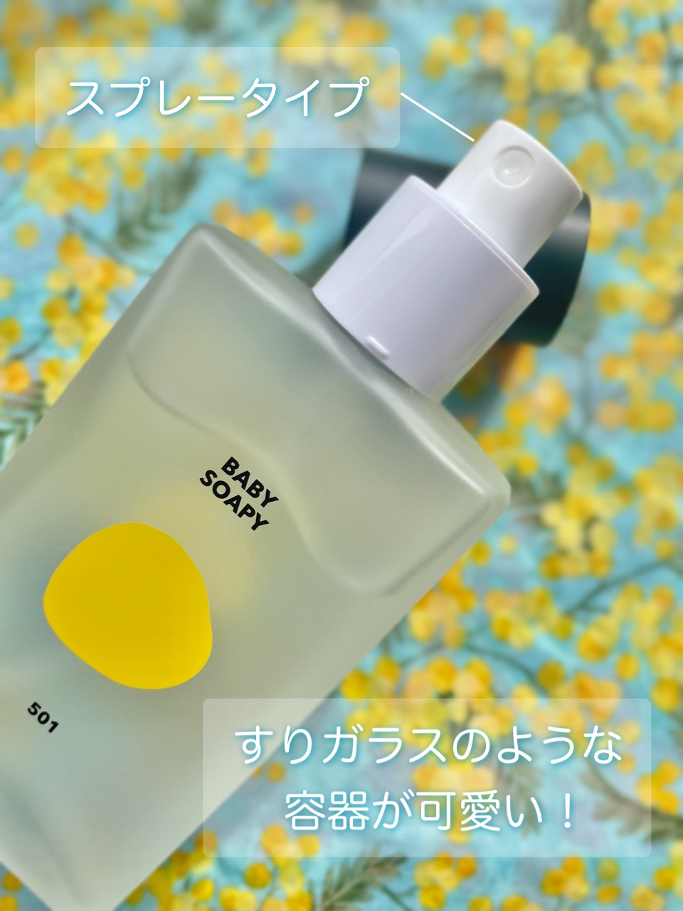 ボディパフュームミスト ピンクブリーズ/DUFT&DOFT/香水(レディース)を使ったクチコミ（3枚目）