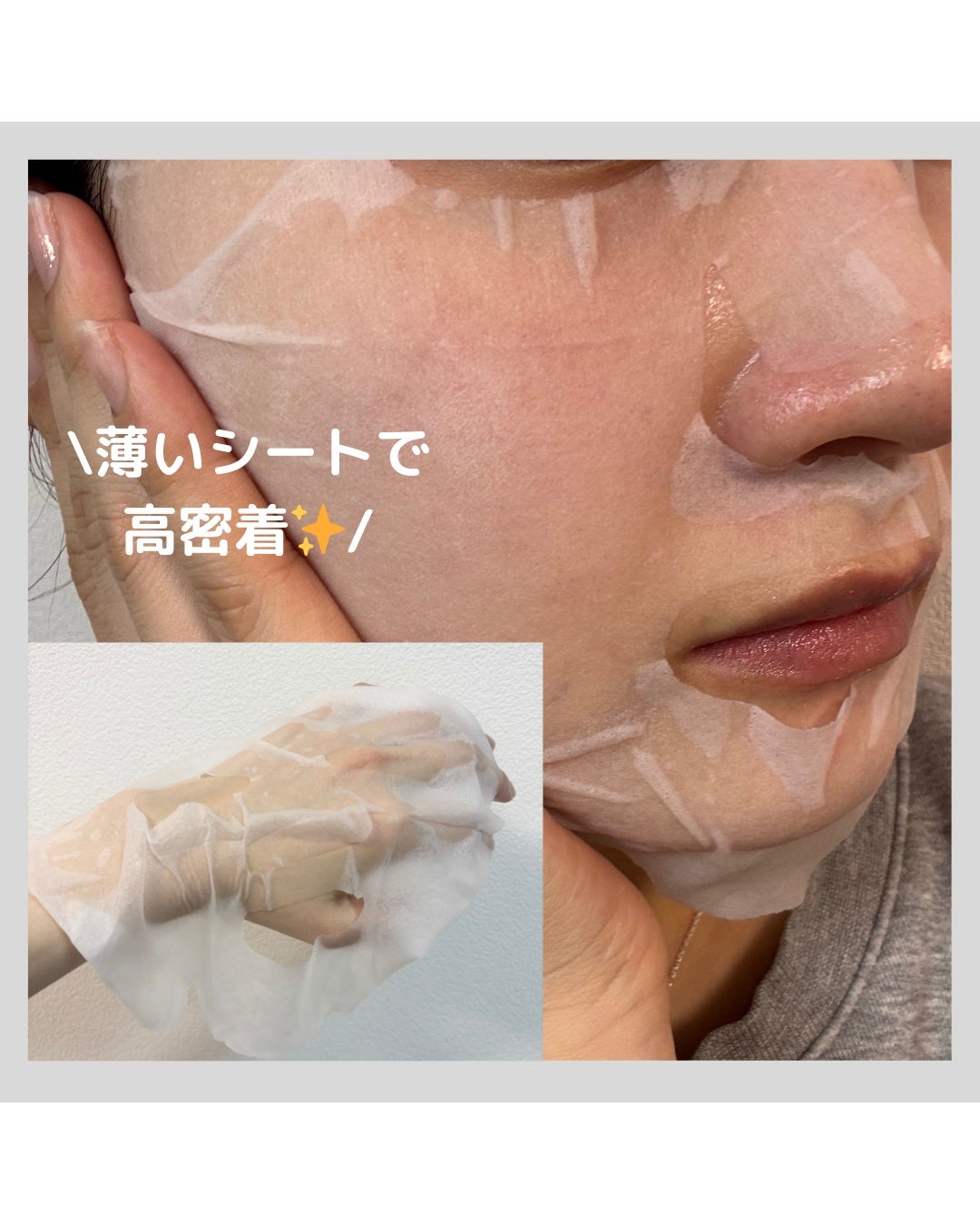 PDRN+ デイリーマスク/VT/シートマスク・パックを使ったクチコミ(3枚目)