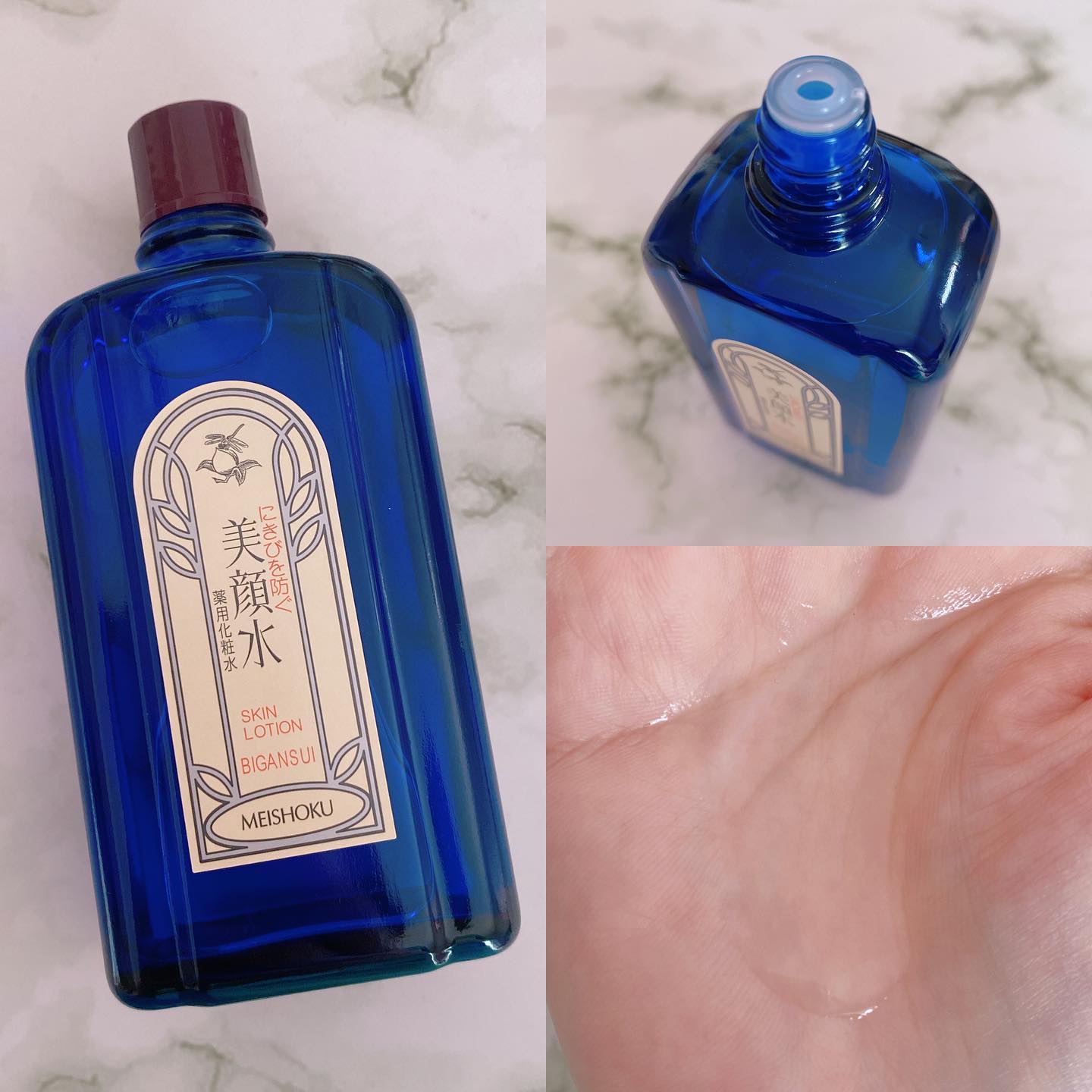 明色美顔水 薬用化粧水/美顔/化粧水を使ったクチコミ（3枚目）