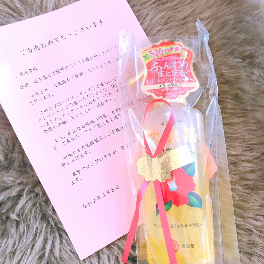 ヘアウォーター/大島椿/プレスタイリング・寝ぐせ直しを使ったクチコミ(1枚目)