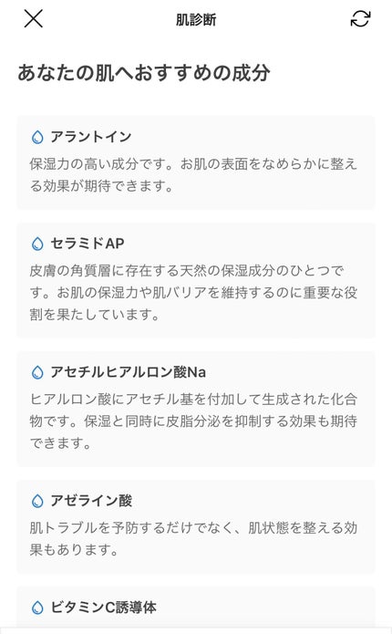 を使ったクチコミ(2枚目)