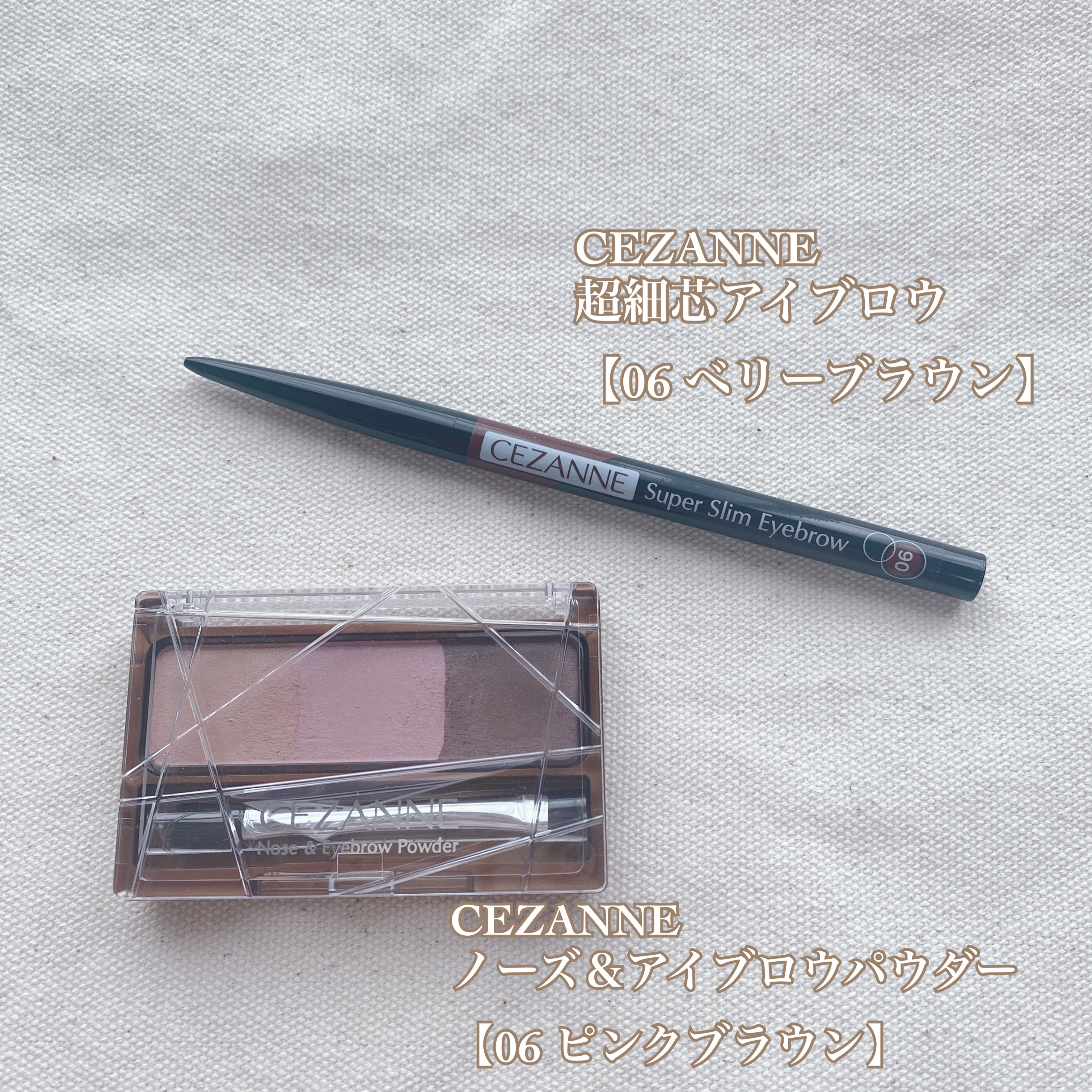 カラーリングアイブロウ/ヘビーローテーション/眉マスカラを使ったクチコミ（3枚目）