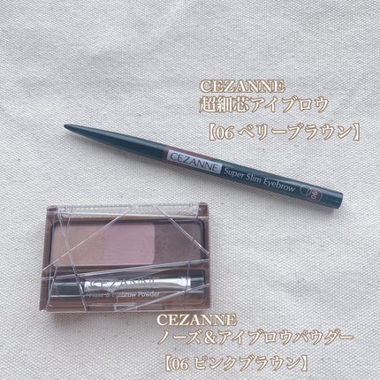 カラーリングアイブロウ/ヘビーローテーション/眉マスカラを使ったクチコミ(3枚目)