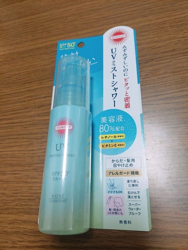 KOSE
サンカット　プロテクトUVミスト
60ml
SPF５０+
PA+++

ｼｭっと使えて嫌なベタつきもないUVミスト！
この時期気になる紫外線・・・
(紫外線大丈夫かな？)と思いながら通勤するこ