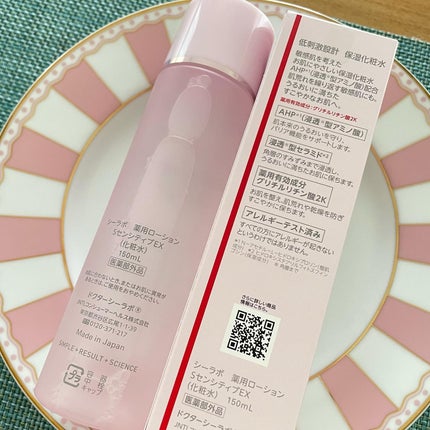 薬用アクアコラーゲンゲル スーパーセンシティブEX/ドクターシーラボⓇ/オールインワン化粧品を使ったクチコミ(4枚目)