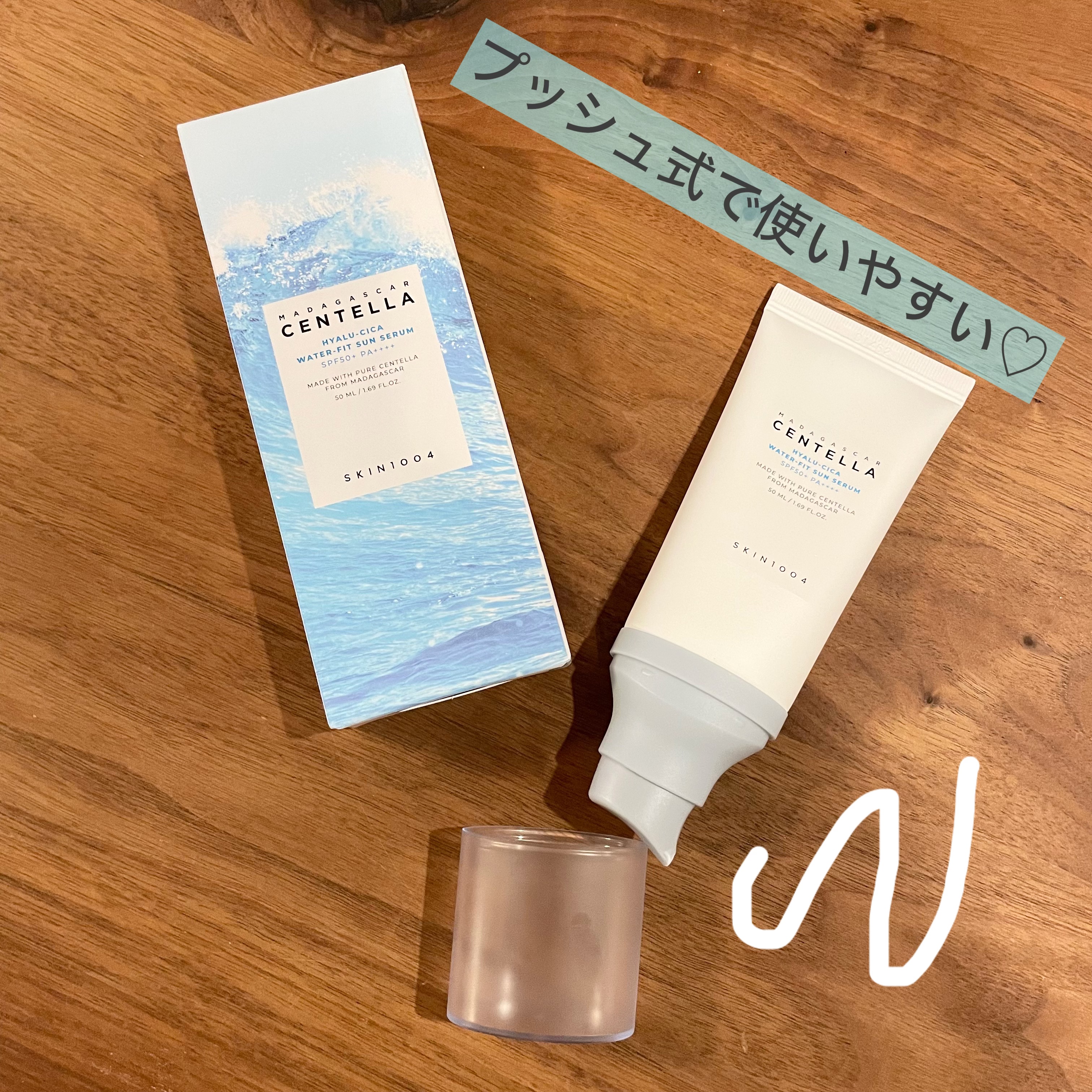 ヒアルーシカ ウォーターフィット サンセラム/SKIN1004/日焼け止めローションを使ったクチコミ（2枚目）