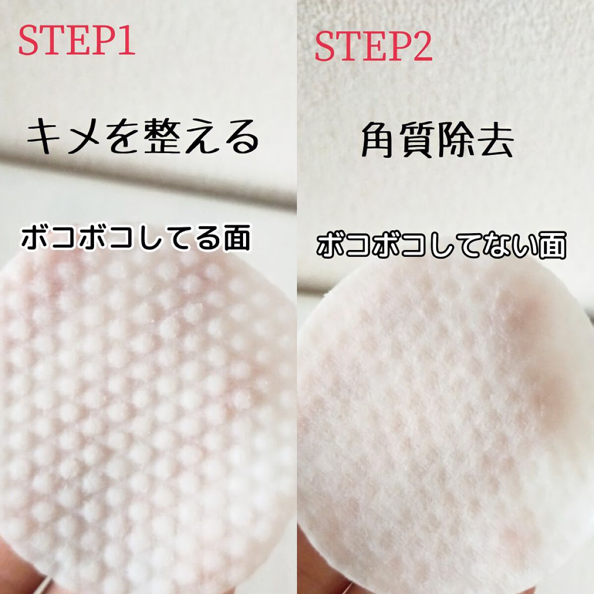 ヘルプミー! ダクトパッド/One-day's you/トナーパッドを使ったクチコミ（2枚目）