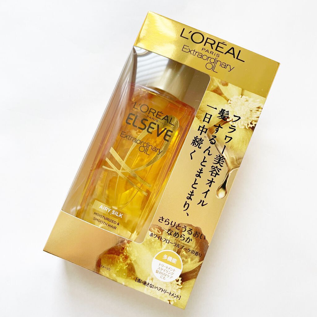 ロレアル パリ エクストラオーディナリー オイル エアリー シルク/ロレアル パリ/ヘアオイルを使ったクチコミ(2枚目)