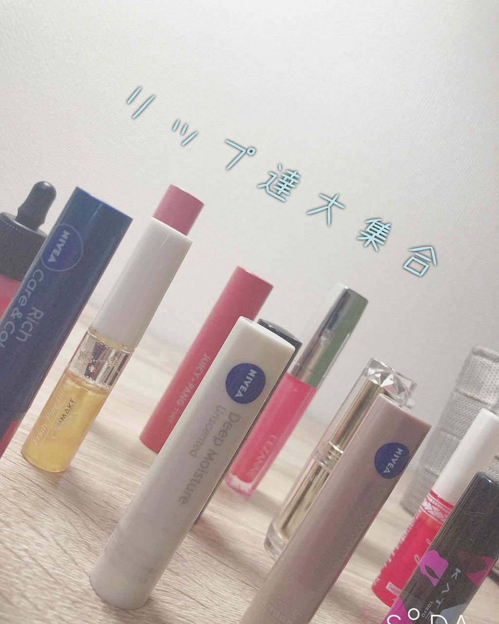 ニベア ディープモイスチャーリップ/ニベア/リップクリームを使ったクチコミ(1枚目)