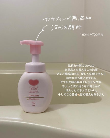 ダーマパワーX リップエッセンス/オバジ/リップ美容液を使ったクチコミ(2枚目)