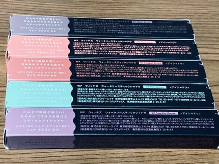 ウォータリースティックシャドウ/Witch's Pouch/スティックアイシャドウを使ったクチコミ(2枚目)