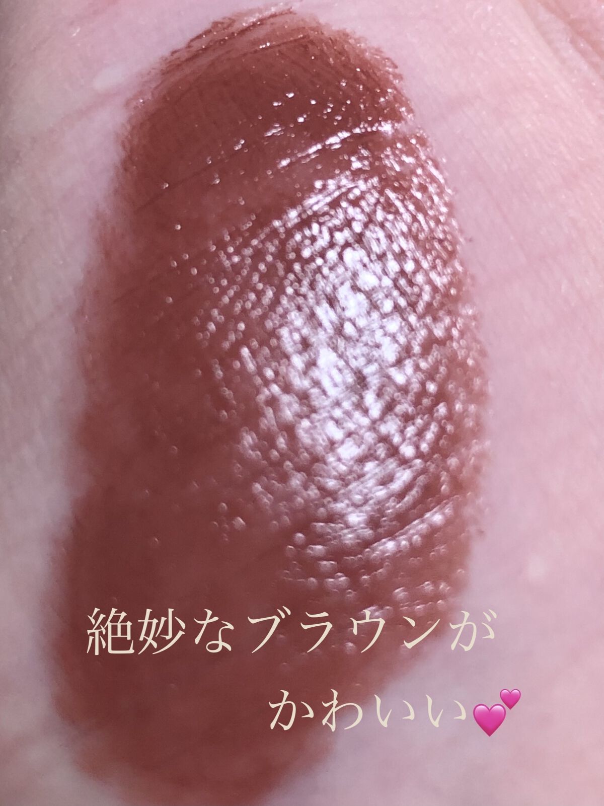 口紅（詰替用）/ちふれ/口紅を使ったクチコミ（2枚目）