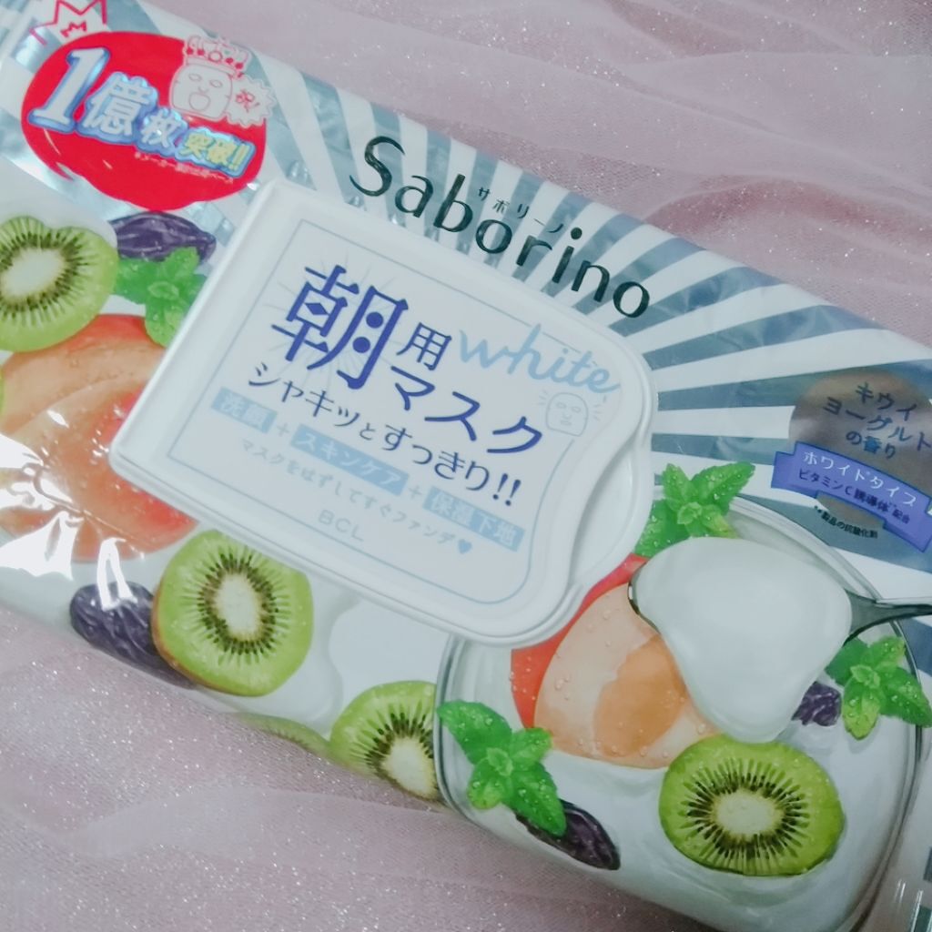 目ざまシート ひきしめタイプ/サボリーノ/シートマスク・パックを使ったクチコミ(1枚目)