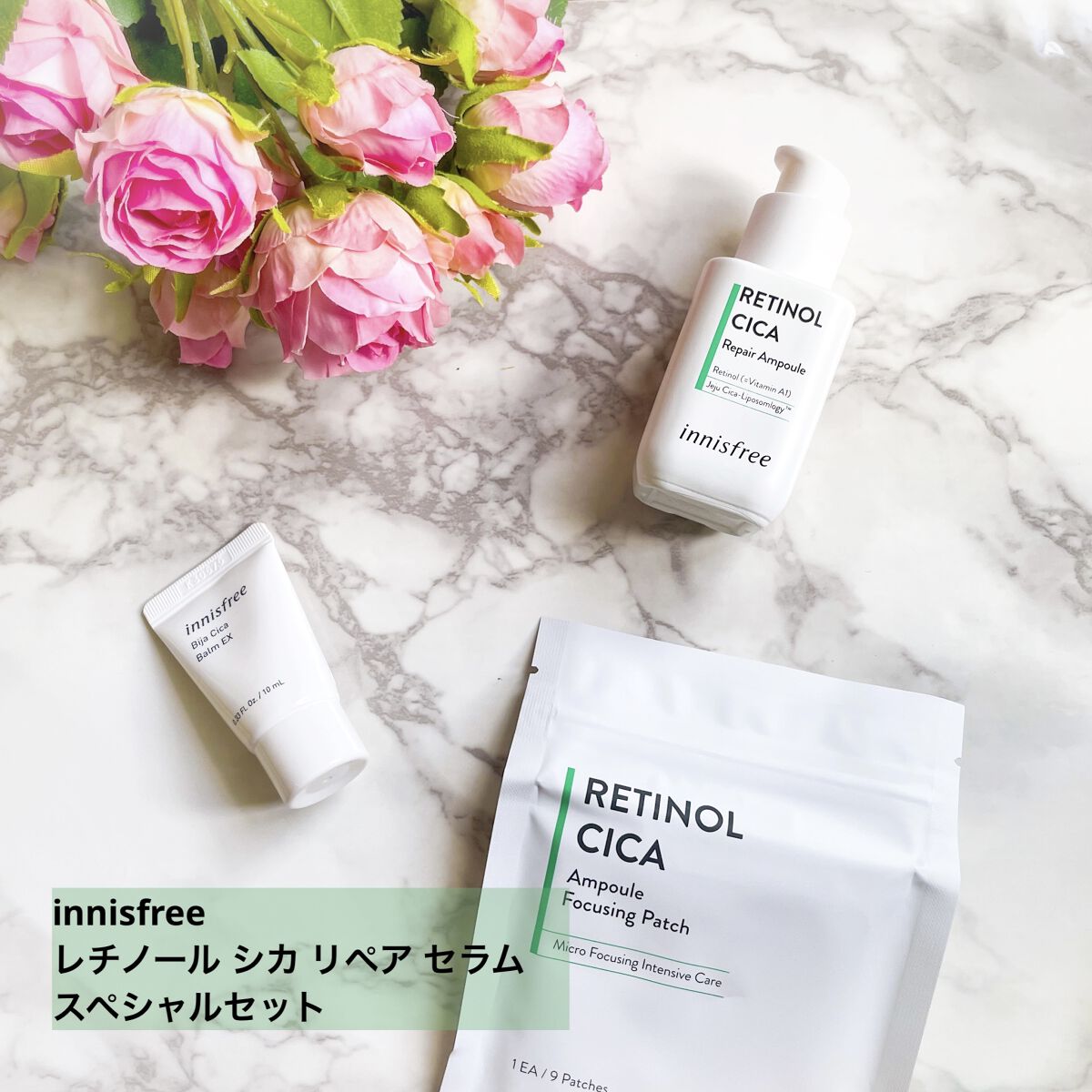 ビジャ シカバーム EX/innisfree/フェイスバームを使ったクチコミ（1枚目）