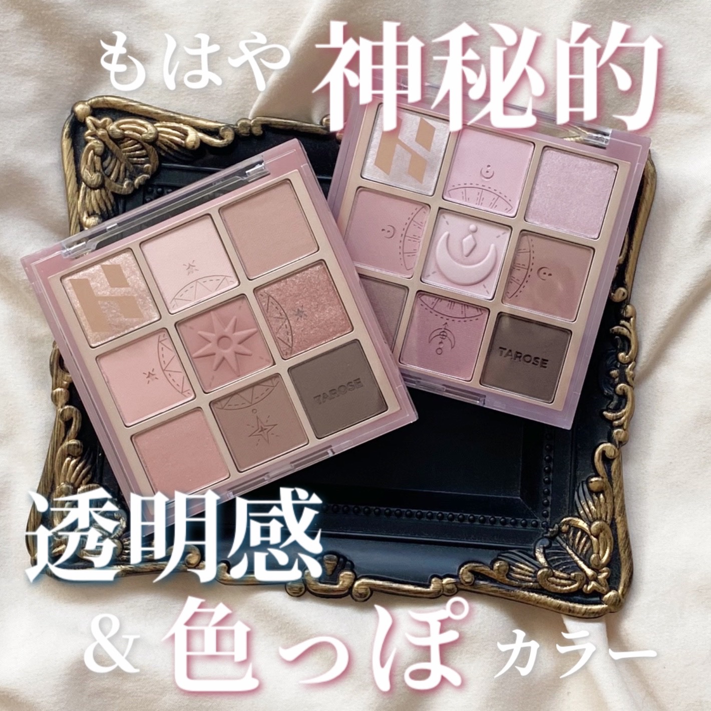 マイフェイブムードアイパレット 9カラー/HOLIKA HOLIKA/アイシャドウパレットを使ったクチコミ（1枚目）