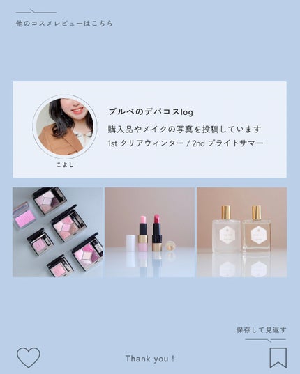 パフュームヘアオイル オスマンサス/La'dor/ヘアオイルを使ったクチコミ(6枚目)