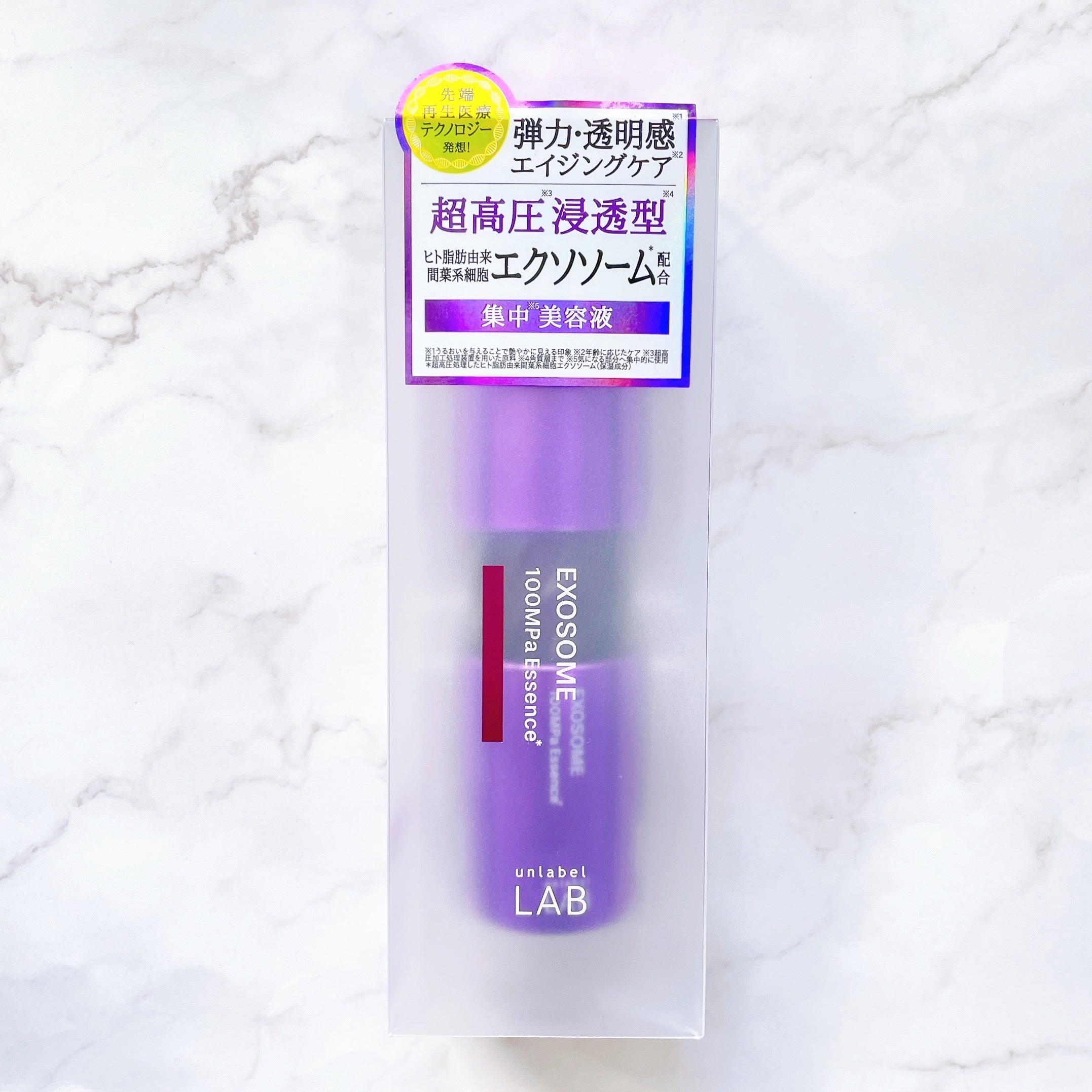 アンレーベルラボ EX エッセンス/unlabel/美容液を使ったクチコミ（2枚目）