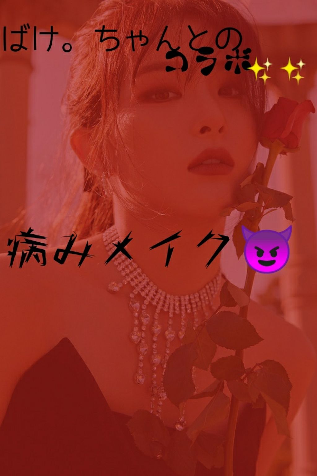 ティントウォーター/PERIPERA/口紅を使ったクチコミ（1枚目）