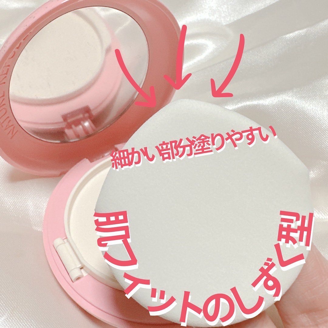 PROBIOエッセンスクッション 17 クリアベージュ/ネイチャーリパブリック/クッションファンデーションを使ったクチコミ（2枚目）