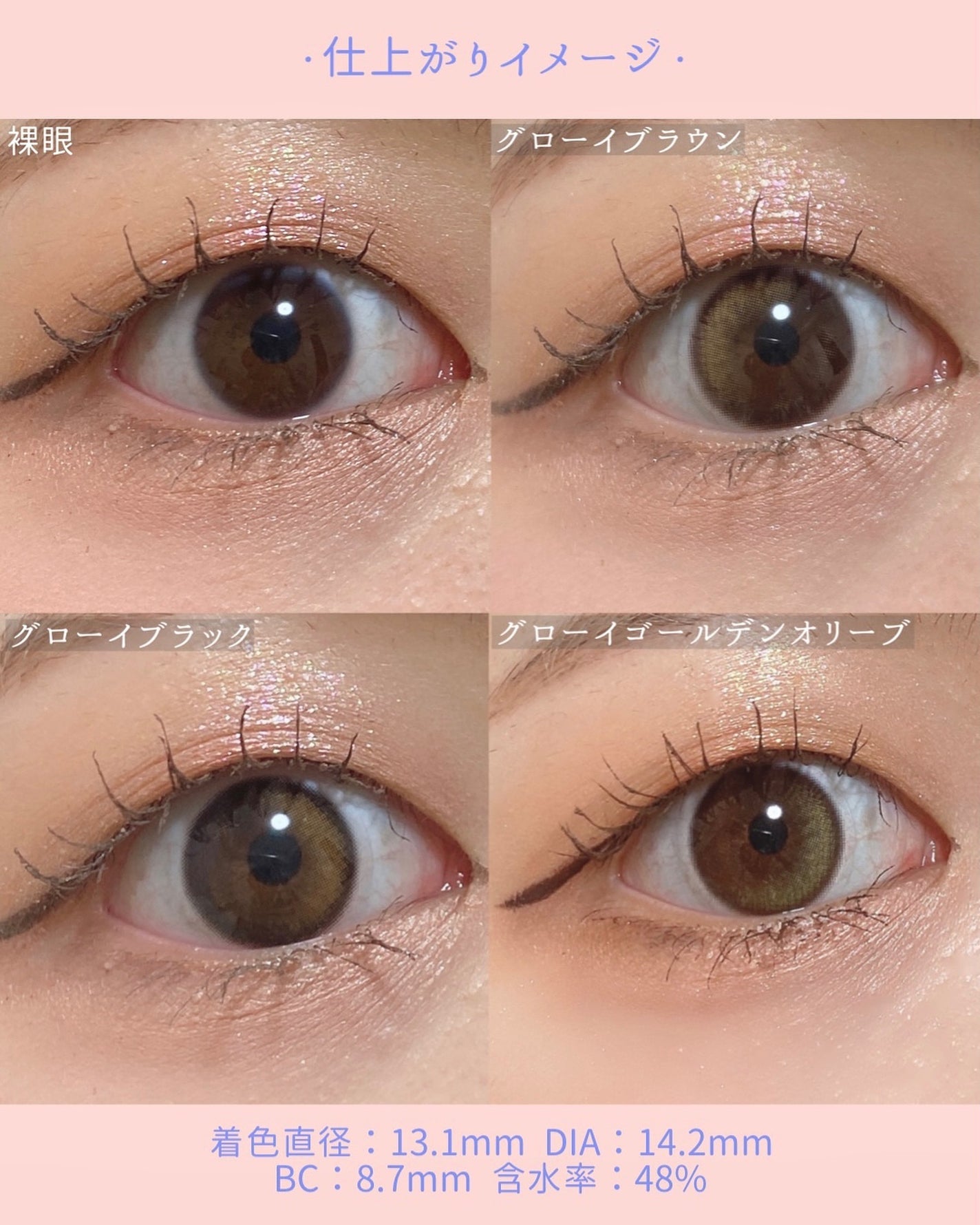 Glowy 1day/OLENS/ワンデー(1DAY)カラコンを使ったクチコミ(4枚目)