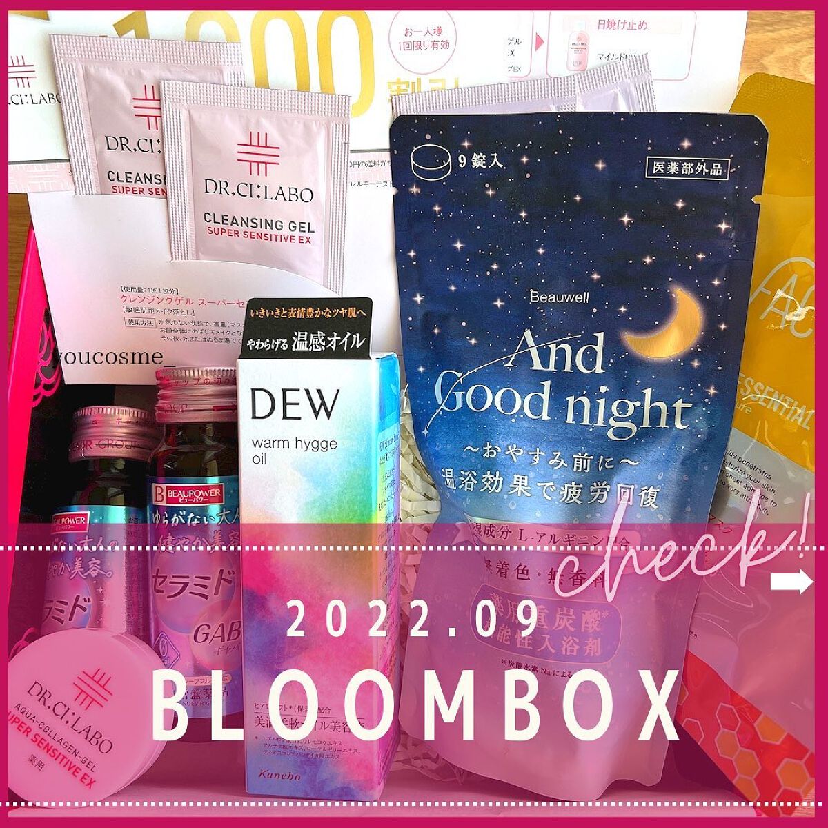 ブルーム ボックス/BLOOMBOX/その他を使ったクチコミ（1枚目）