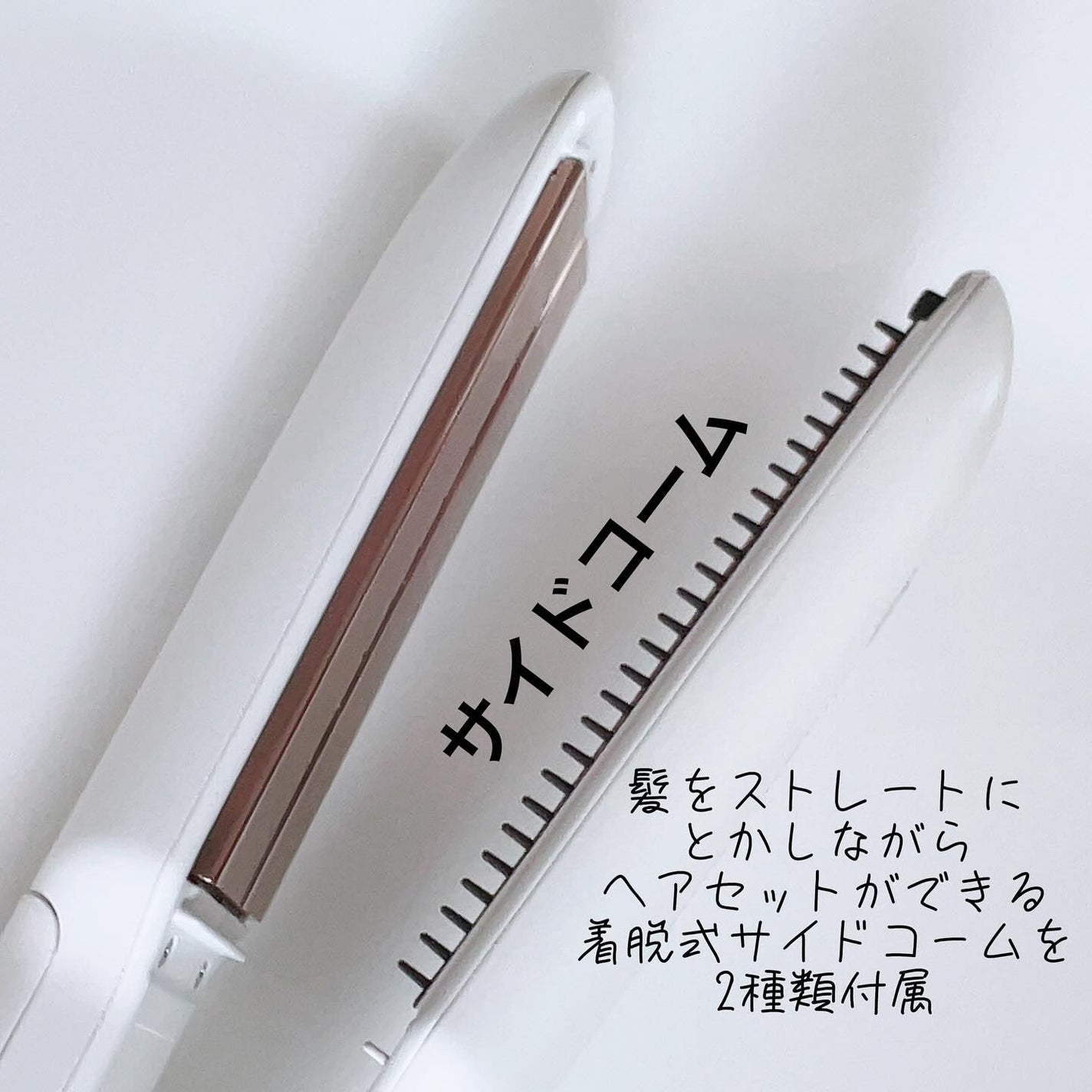 スチームストレートアイロン VSS-9920/WJ/ヴィダルサスーン/ストレートアイロンを使ったクチコミ(5枚目)