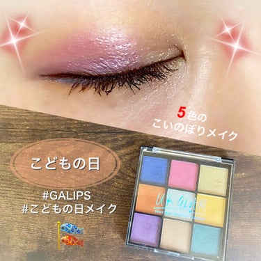 UR GLAM　BLOOMING EYE COLOR PALETTE/U R GLAM/パウダーアイシャドウを使ったクチコミ（1枚目）