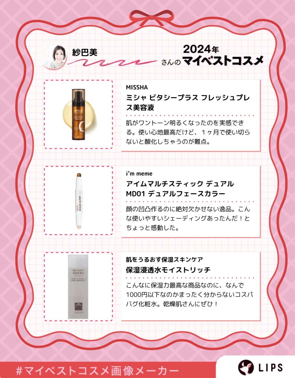 サンスクリーン+モイスト(色付き)<日焼け止め>/DR.WU/日焼け止めローションを使ったクチコミ(3枚目)