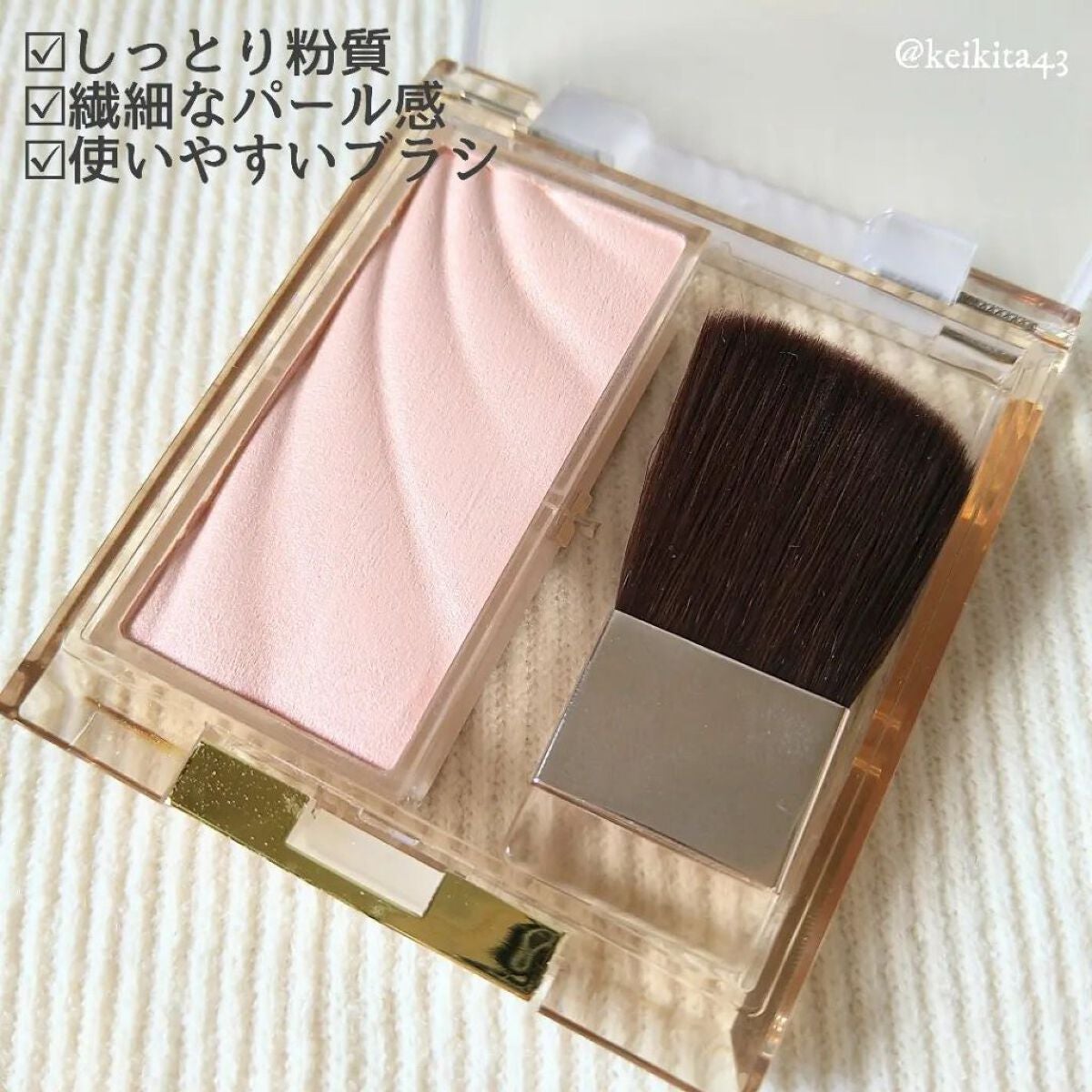 ドレープド シマーグロウ/excel/パウダーハイライトを使ったクチコミ(3枚目)