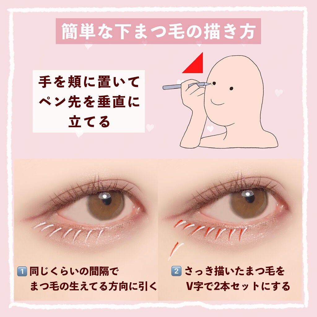 極細 アイライナーR/CEZANNE/リキッドアイライナーを使ったクチコミ(2枚目)