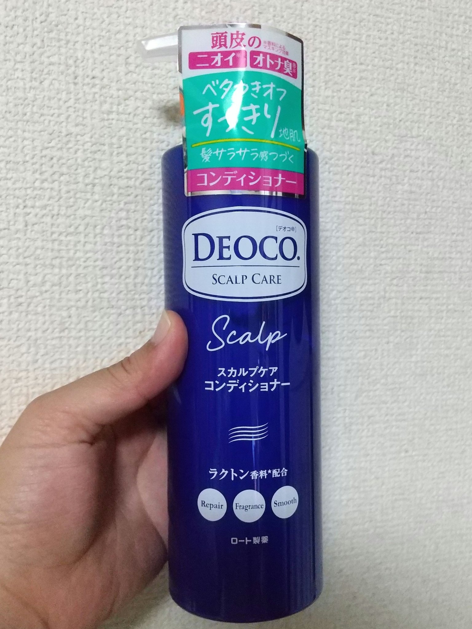 デオコ スカルプケアシャンプー/コンディショナー コンディショナー本体（450g）/DEOCO(デオコ)/市販シャンプーを使ったクチコミ（1枚目）