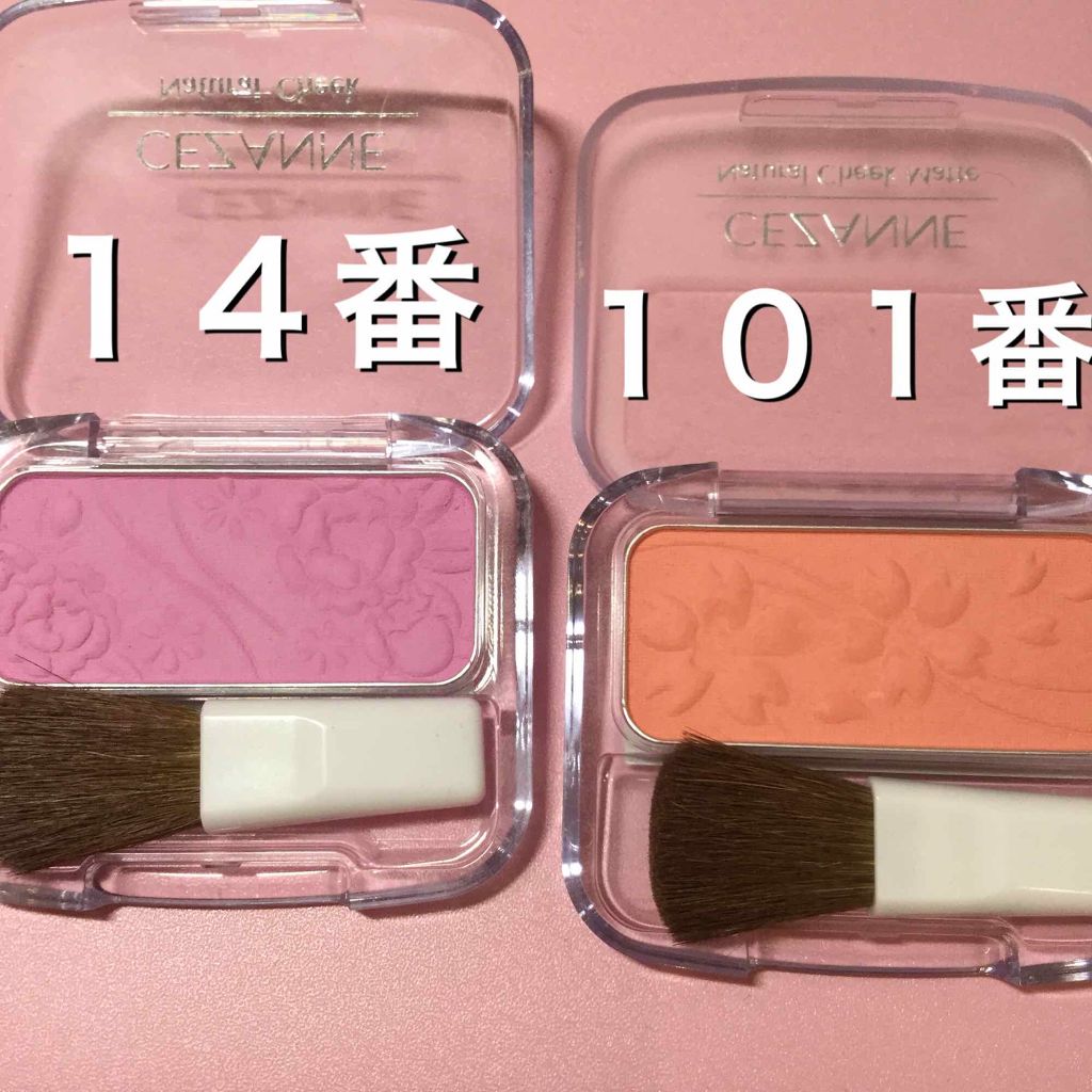 ナチュラル チークN/CEZANNE/パウダーチークを使ったクチコミ（2枚目）