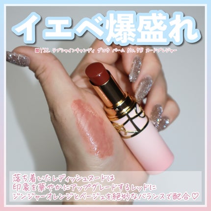 ラディアント タッチ グロウパクト B10 コレクター / YVES SAINT ラディアント タッチ グロウパクト B10 コレクター / YVES SAINT