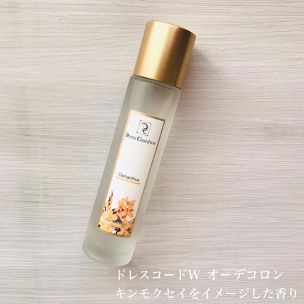 ゆるりと 金木犀 ハンドクリーム/ゆるりと/ハンドクリームを使ったクチコミ(2枚目)