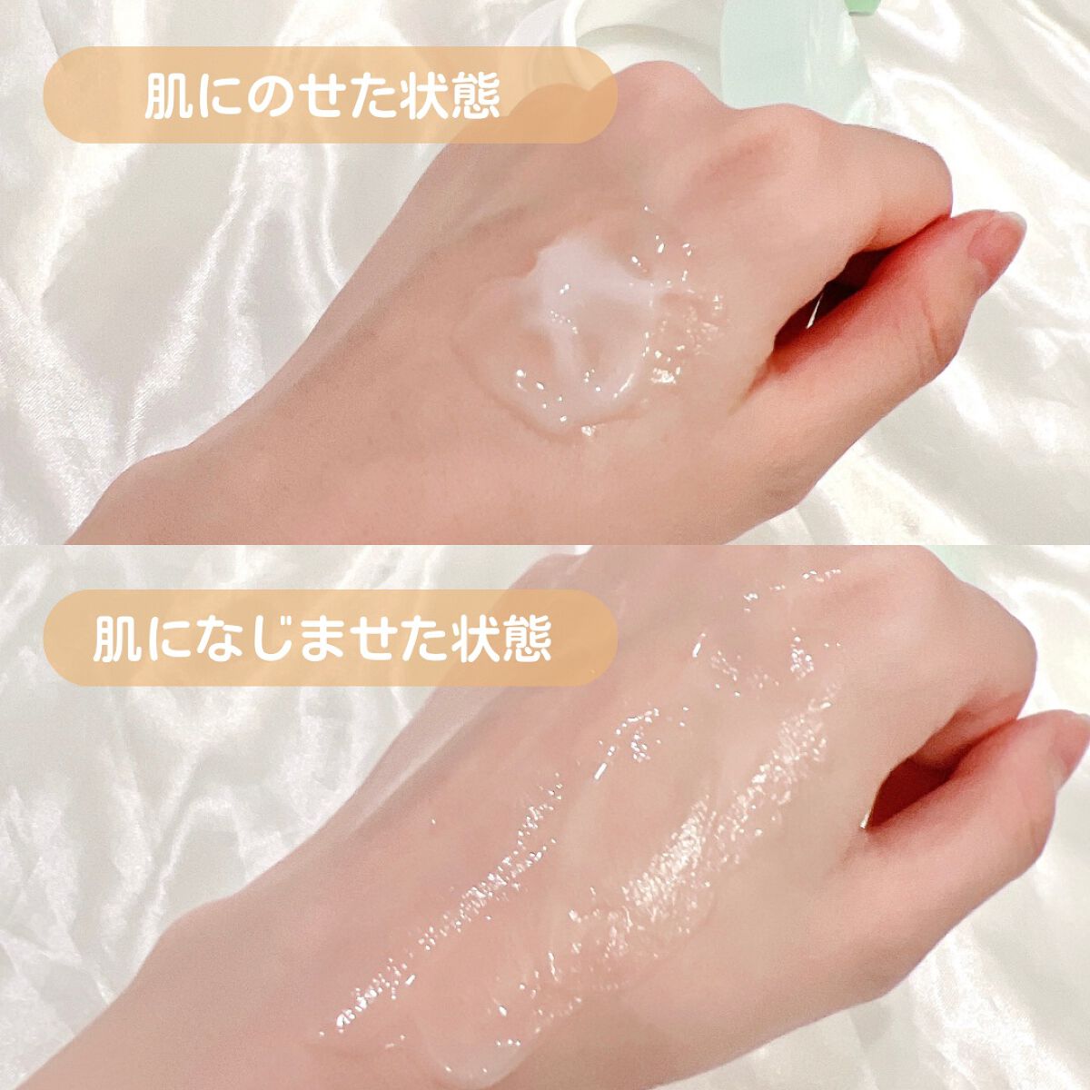 バランスケア ゲル/カルテHD/フェイスクリームを使ったクチコミ（2枚目）