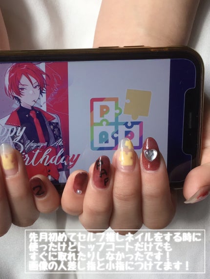 JewelrySticker/セリア/ネイルチップ・パーツを使ったクチコミ(3枚目)