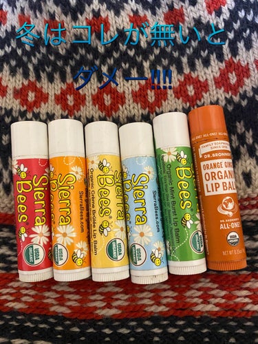 Organic Lip Balm/Sierra Bees/リップケア・リップクリームを使ったクチコミ（1枚目）