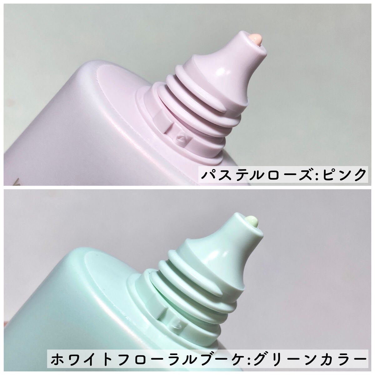 すっぴんクリームC パステルローズの香り/クラブ/化粧下地を使ったクチコミ(8枚目)