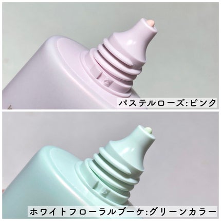 すっぴんクリームC パステルローズの香り/クラブ/化粧下地を使ったクチコミ(8枚目)